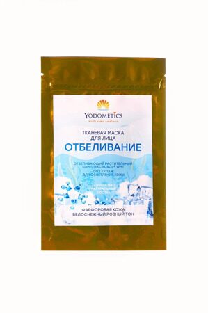 Тканевая маска для лица ОТБЕЛИВАНИЕ, Йодометикс, 25мл